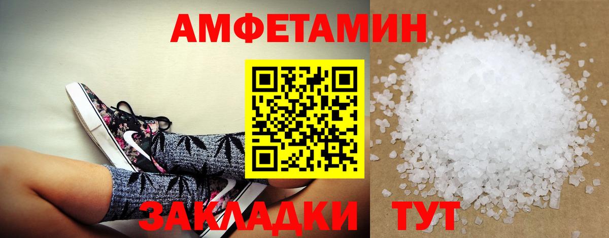 АМФ Premium Саки