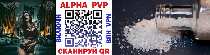 Alpha-PVP кристаллы  omg зеркало  Саки 