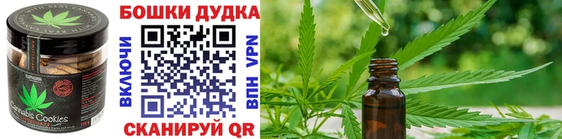 даркнет телеграм  Саки  omg зеркало  Печенье с ТГК марихуана  купить  сайты 