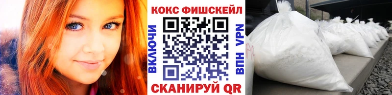 КОКАИН VHQ Саки