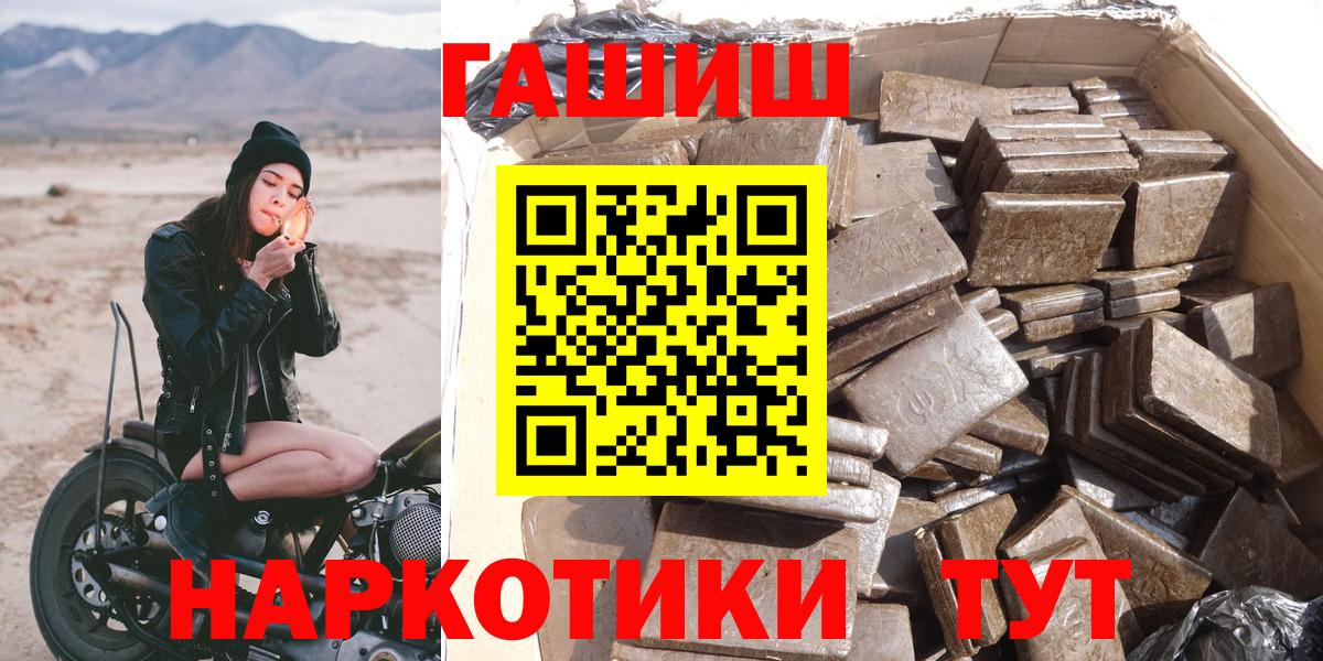 Гашиш ice o lator Саки