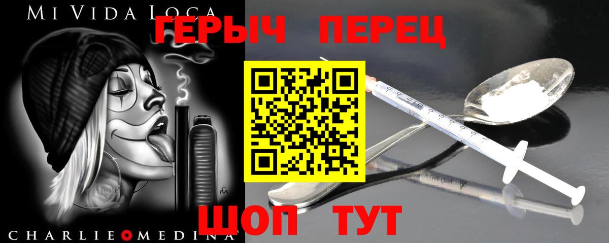 Саки  Героин афганец  Вход с VPN 