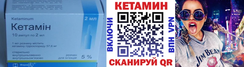 закладки Саки Кетамин ketamine