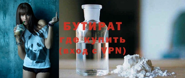 прущая мука Аркадак