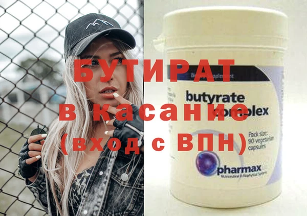 первитин Балахна