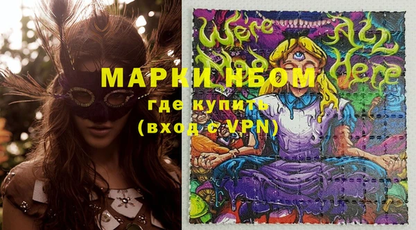 первитин Балахна
