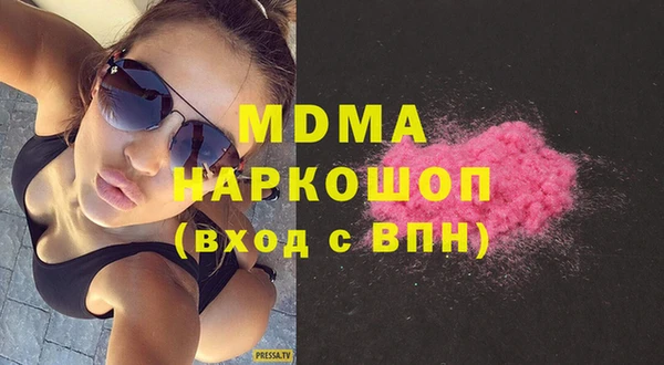 первитин Балахна