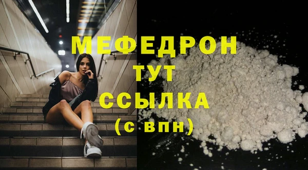 mix Армянск
