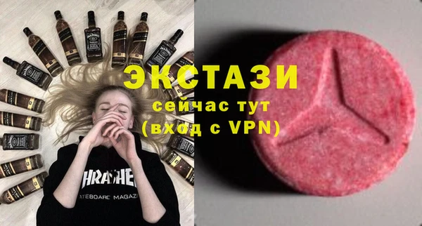 первитин Балахна