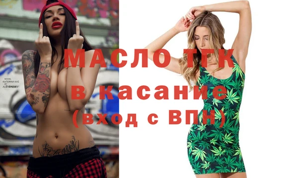 mix Армянск