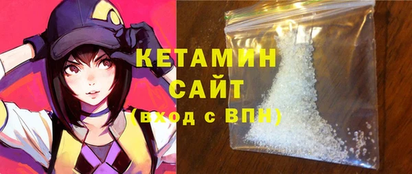 первитин Балахна