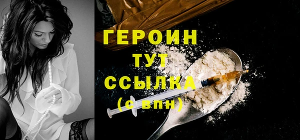 соль ск Арсеньев