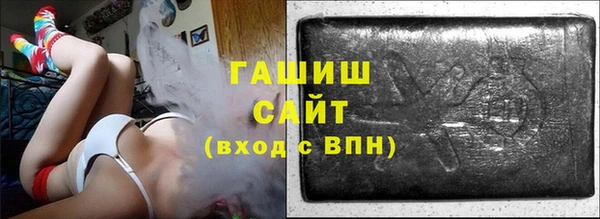 первитин Балахна