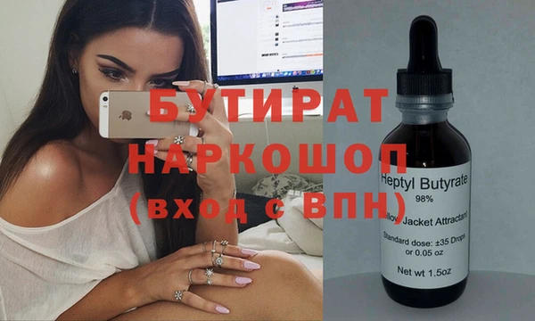 дурь Балабаново