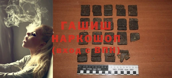 соль ск Арсеньев