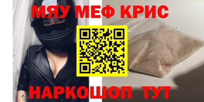 наркотики Чапаевск