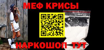 прущая мука Чебаркуль