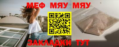 наркотики Чапаевск