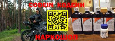 наркотики Чапаевск