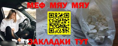 прущая мука Чебаркуль