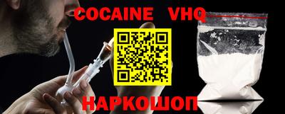 наркотики Чапаевск