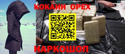 прущая мука Чебаркуль