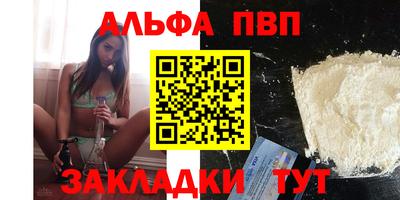 наркотики Чапаевск