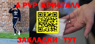амф Чебоксары