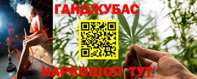наркотики Чапаевск