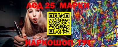 наркотики Чапаевск