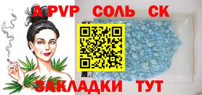амф Чебоксары