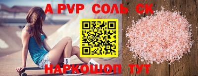прущая мука Чебаркуль