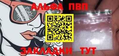 амф Чебоксары
