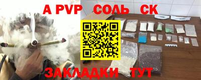 амф Чебоксары