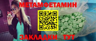 прущая мука Чебаркуль