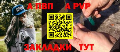 амф Чебоксары