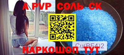 амф Чебоксары