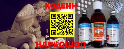 наркотики Чапаевск
