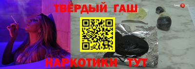 наркотики Чапаевск
