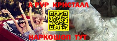 наркотики Чапаевск