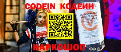 наркотики Чапаевск