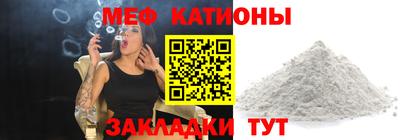 прущая мука Чебаркуль