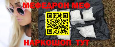 прущая мука Чебаркуль