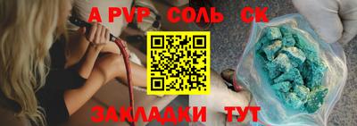наркотики Чапаевск