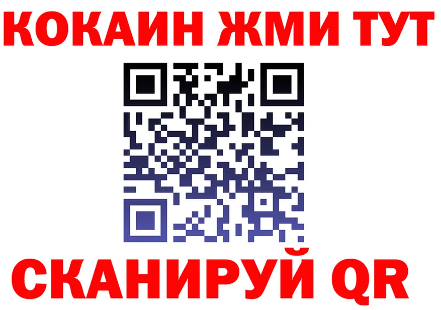 Альфа ПВП Crystall tor это МЕГА Саки