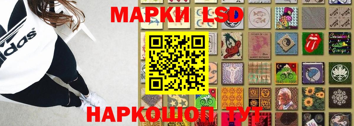LSD-25 экстази кислота Саки