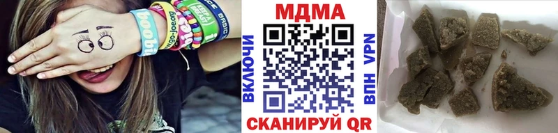 MDMA молли  Саки 