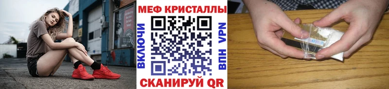 hydra   купить  цена  Саки  Мефедрон мука 