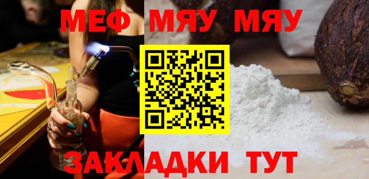 Саки  ГАШ  МДМА  Каннабис  Меф кристаллы  Вход с VPN  Кокаин  Канабис 