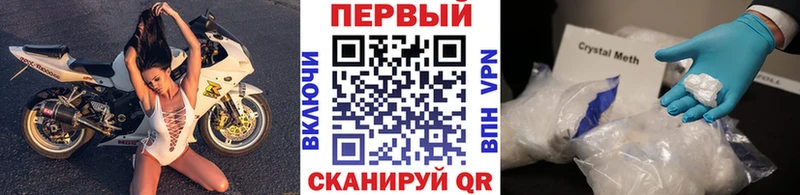 где найти kraken ССЫЛКА Метамфетамин винт Саки
